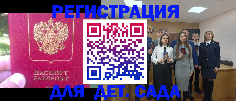 пропишу в квартире в Куртамыше